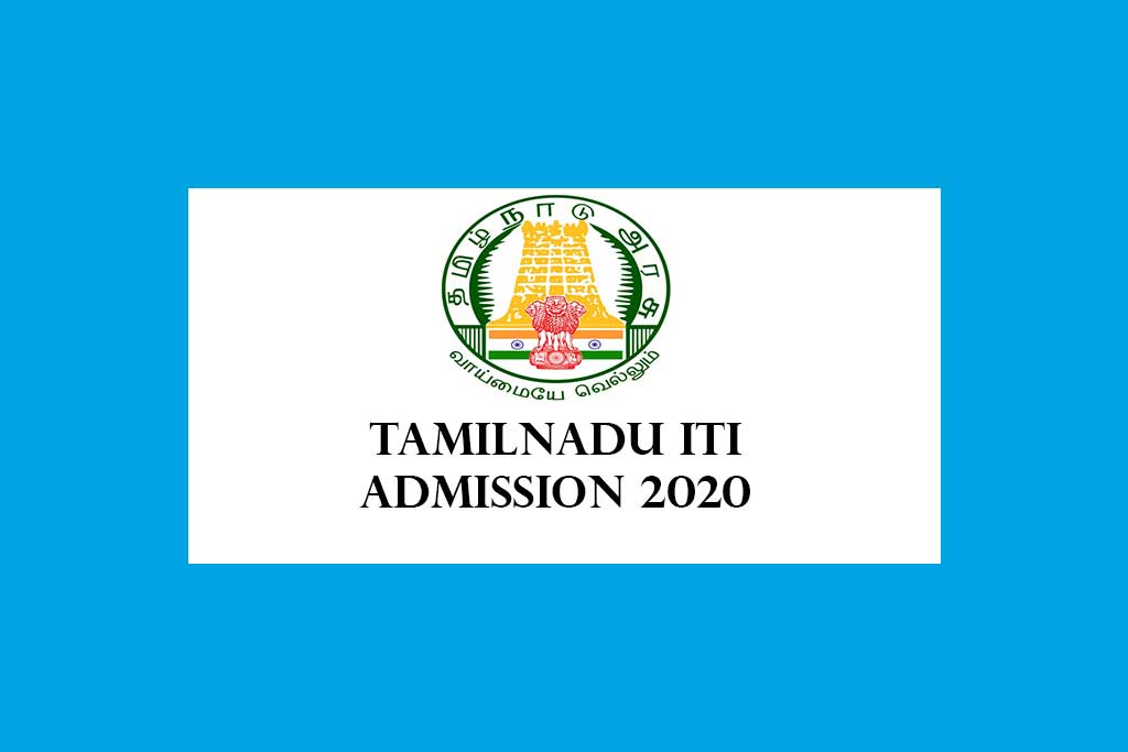 Tamilnadu ITI Admission 2020 – Tn ITI Online Application